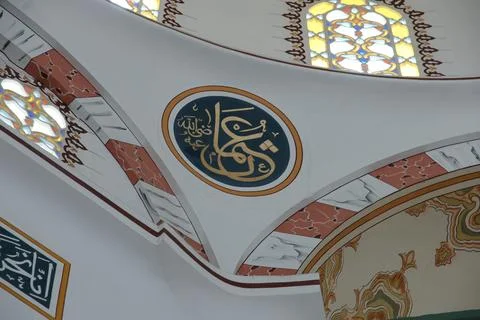 Seb Sefa Hatun Mosque Stock Photos