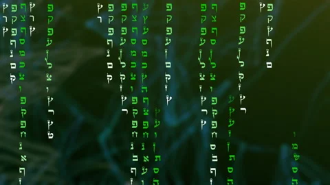 The secrets of the Hebrew characters as the matrix digital rain code - Stockbeeldmateriaal 255004735