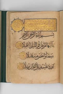 Section from a Qur'an Manuscript dated A.H. 588/ A.D. 119293 Often Qur'ans .. Stock Photos