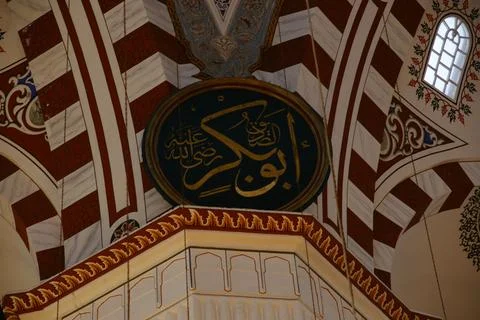 Sehzade Mosque Foto stock