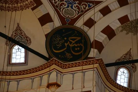 Sehzade Mosque Stock Photos