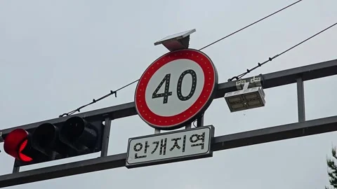 Sejong, South Korea - 23 Jun, 2024 : Fog area warning and speedlimit Stock Footage 325517819