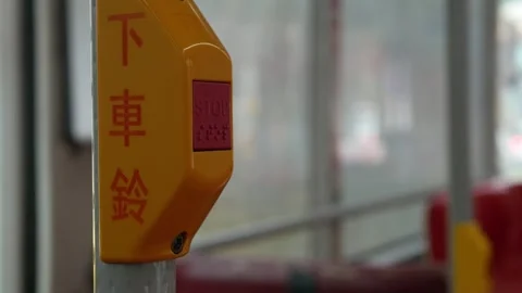 Selective focusing of the doorbell for ringing to notify driver to stop the.. Stock Footage 250511898