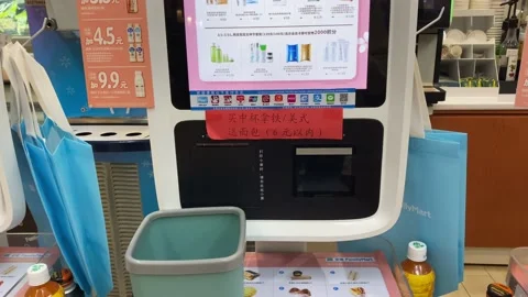 Self payment vending machine Stock Footage 150757545