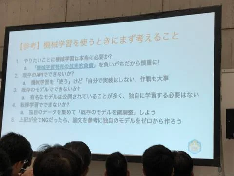 Seminar Stock Photos