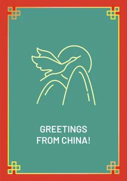 Send hello from China postcard with linear glyph icon Stock Illustration