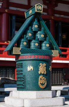 Sensoji temple Stock Photos