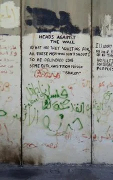 Separation wall art 4 Stock Photos