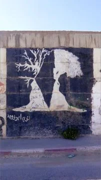 Separation wall art 5 Stock Photos