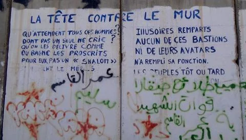 Separation wall art 6 Stock Photos