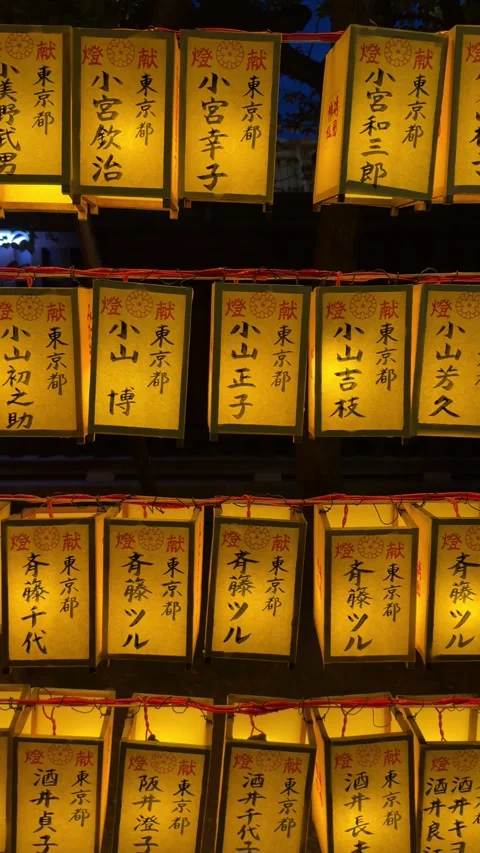 September 2 2026 Japan vertical high resolution lanterns Vidéo 344398423