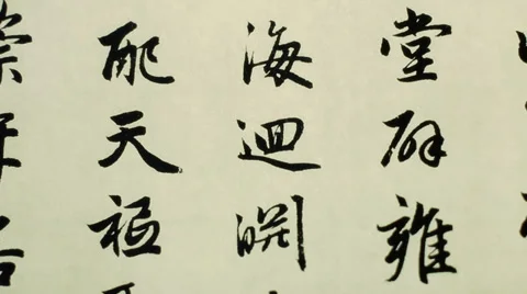 Sequence 01 4 Stock Footage 37821504