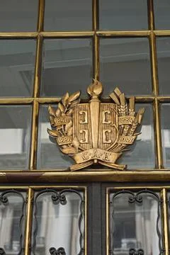 Serbian Academy of Sciences Stock Photos