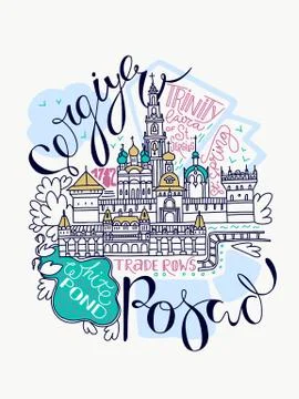 Sergiyev Posad Doddle Map Stock Illustration