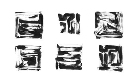 Set of black ink painted grunge dirty square frame. Isolated quadrate shape i Stock Illustration