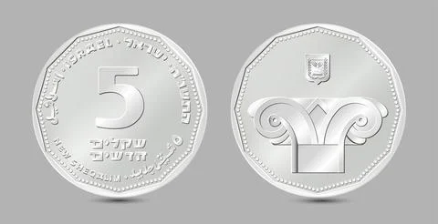 Set of commemorative the coin, the nominal value of 5 new sheqel. Vector. EPS 10 Stock Illustration