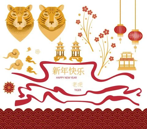 The set of design elements for Chinese New Year greeting card. Stock Illustration