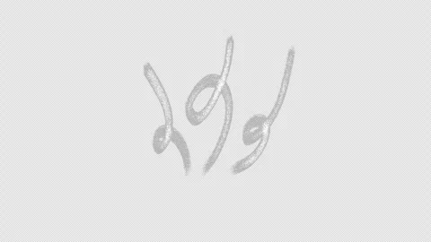 Set of different animated chalk doodle elements. Video clip with alpha channel. Stock-Footage 313901731