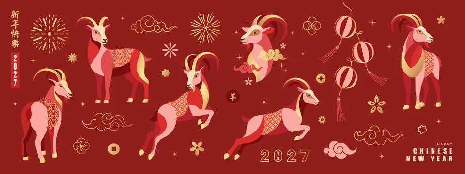 Set of elements for Chinese New Year 2027 in a modern flat style. Vector il.. Stock Illustration