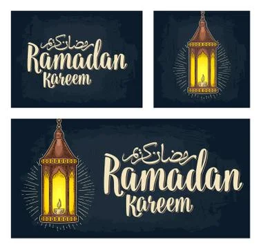 Set horizontal, vertical, square posters. Ramadan kareem lettering Stock Illustration