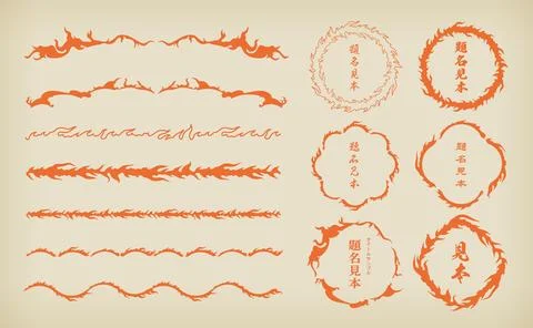 A set of Japanese style flame title frame borders. Stock Illustration