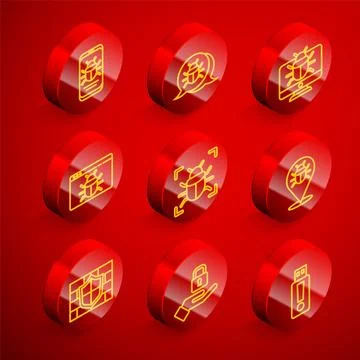 Set line System bug on mobile, monitor, Shield with brick wall and Lock in .. Stock Illustration