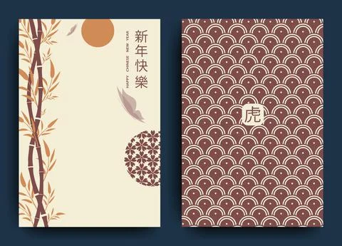 A set of postcards with elements of the Chinese New Year.Translation from Stock Illustration