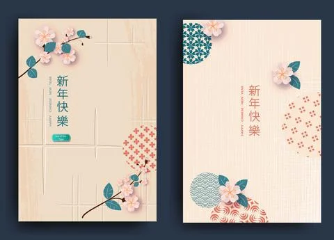 A set of postcards with elements of the Chinese New Year.Translation from Stock Illustration