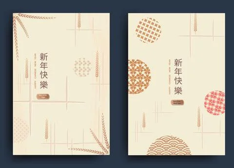 A set of postcards with elements of the Chinese New Year.Translation from Stock Illustration