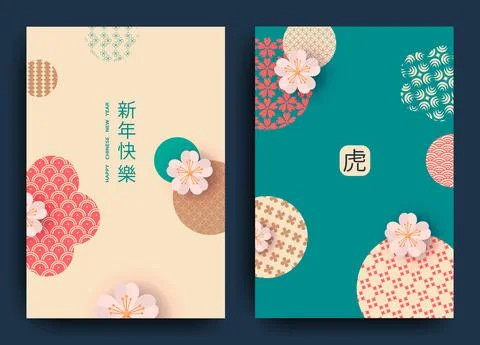 A set of postcards with elements of the Chinese New Year.Translation from Illustrazione stock
