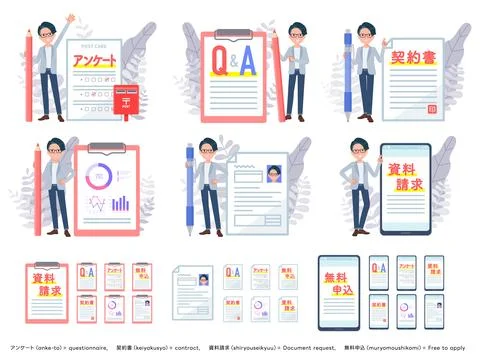 A set of Programmer engineer man and various documents Stock Illustration