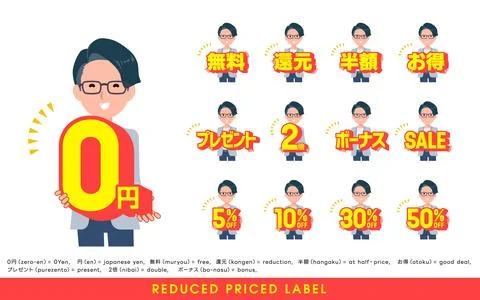 A set of Programmer engineer man with a great deal POP in Japanese Stock-Illustration