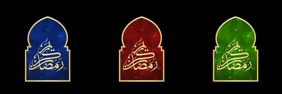Set of ramadan cards Stock Illustration