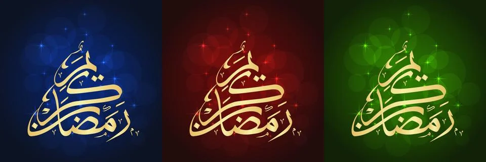 Set of ramadan cards Stock Illustration