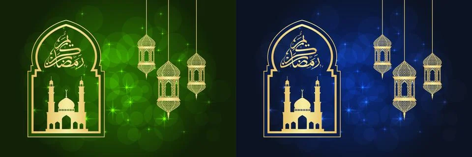 Set of ramadan cards Stock Illustration