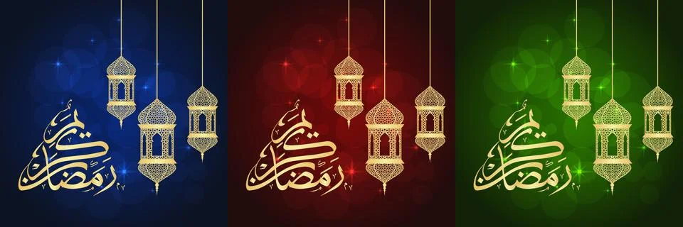 Set of ramadan cards Stock Illustration