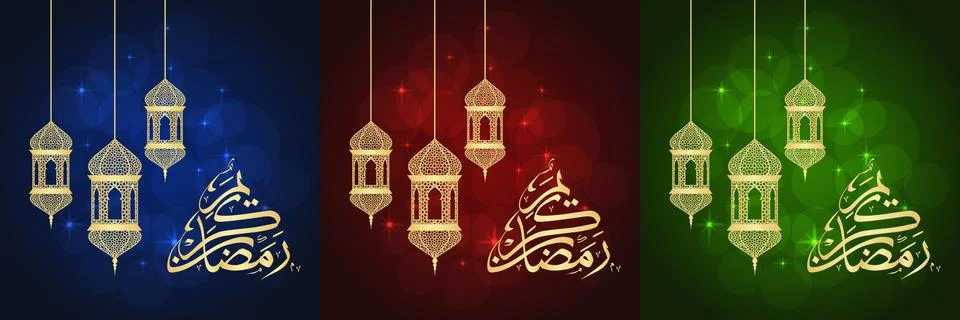Set of ramadan cards Stock Illustration