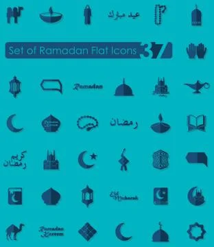 Set of ramadan icons Illustrazione stock