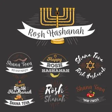 Set for Rosh HaShanah kippur text lettering means Happy Jewish New Year shofar Stock Illustration