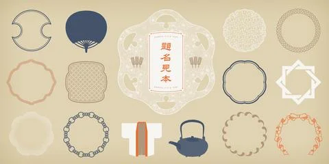 A set of round frames with a retro Japanese design. Easy-to-edit vector data. Illustrazione stock