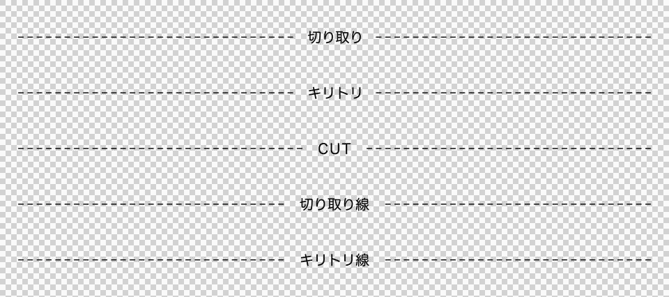 A set of simple clipping line illustrations Stock Illustration