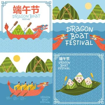 Set of square banners. Two chinese rice dumplings cartoon characters in red Stock Illustration