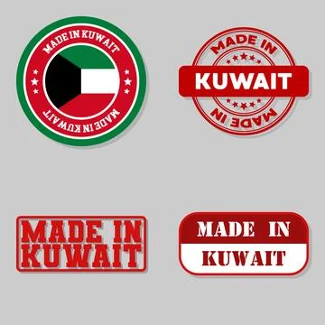 Set of stamps made in Kuwait Stock Illustration