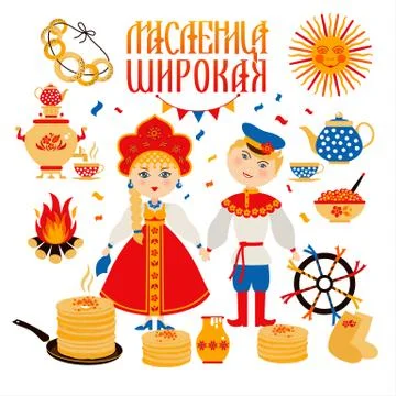 Set on the theme of the Russian holiday Carnival. Russian translation wide Sh Stock Illustration