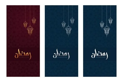 Set of three Ramadan cards in Arabic Stock Illustration