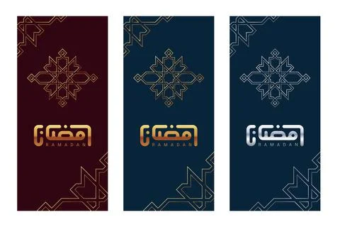 Set of three Ramadan cards in Arabic Stock-Illustration