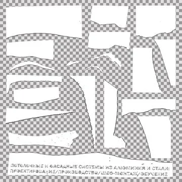 A set of torn paper, Tore off a piece of paper. Vector paper design template. Stock Illustration
