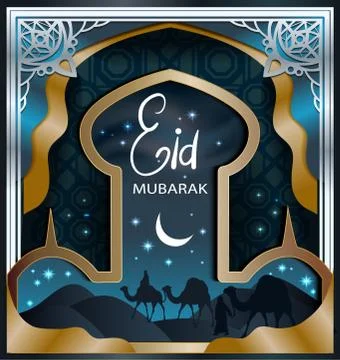 Set of vector banners for Ramadan Kareem with Ramadan lantern, towers of mosque Stock Illustration