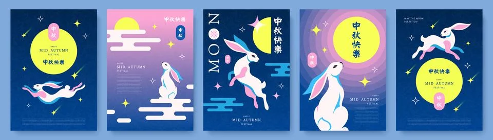 Set of vertical card designs for Mid-Autumn Festival in artistic flat style.. Illustration