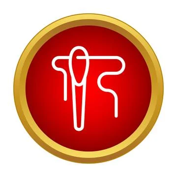 Sewing needle and thread outline icon design Stockillustratie
